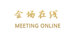 西安美伦欣美酒店